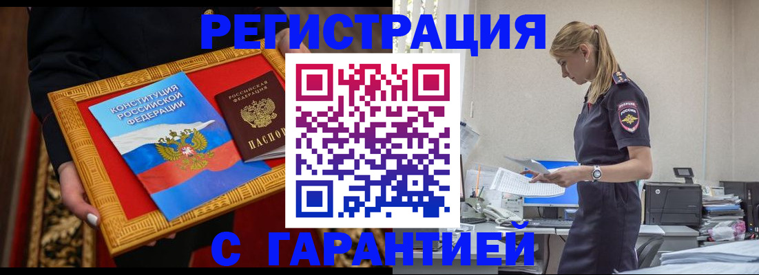 регистрация для школы в Осташкове