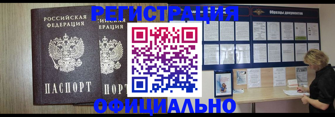 пропишу в квартире в Осташкове