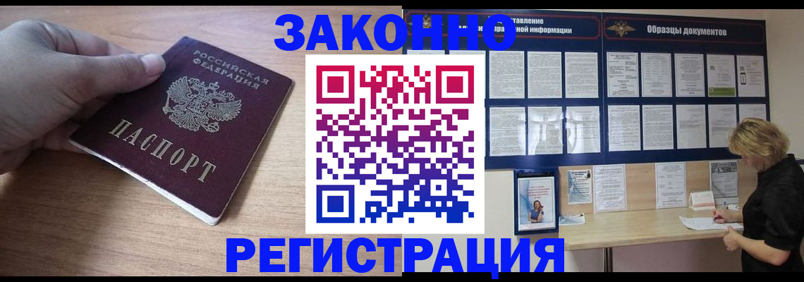 регистрация для дет. сада в Осташкове