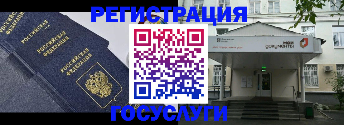 временная прописка в Осташкове